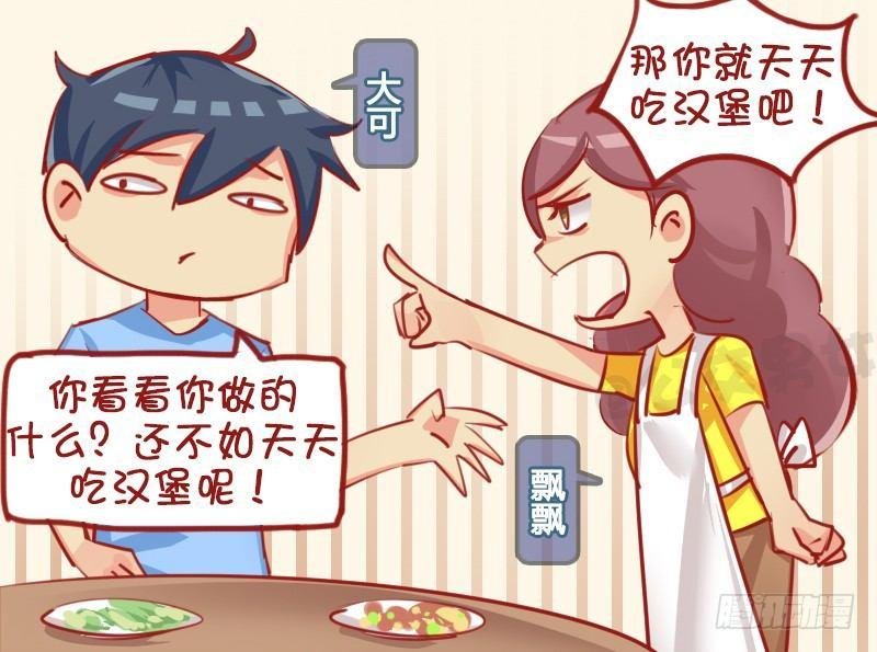 1141-飘飘的反击