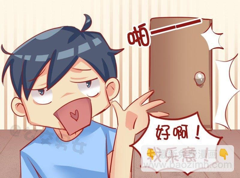 1141-飘飘的反击