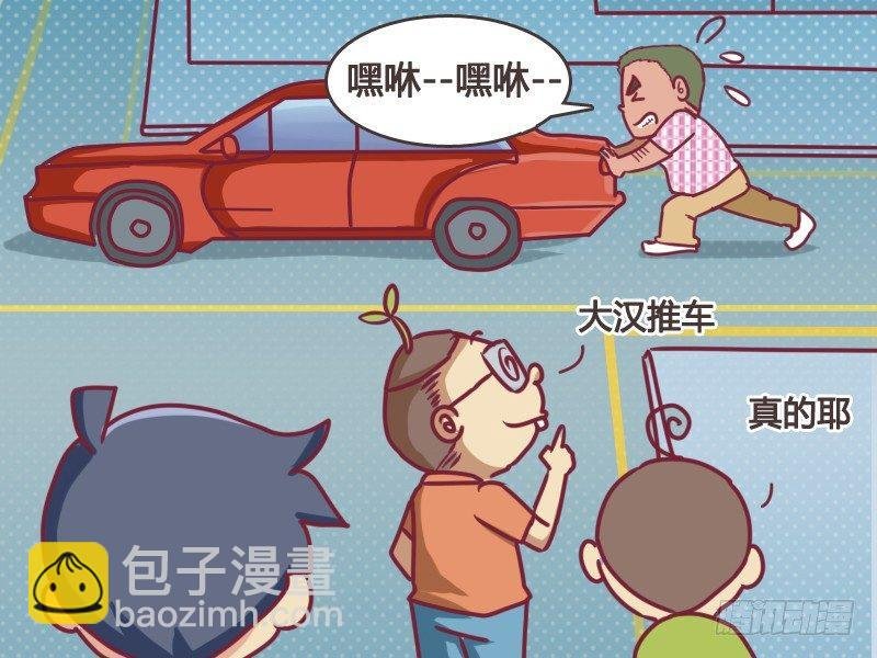 114 馍馍推车