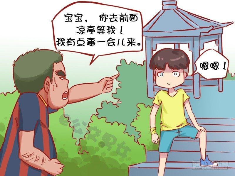 1142-迷路