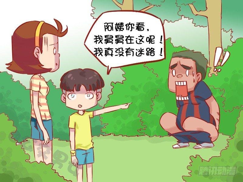 1142-迷路