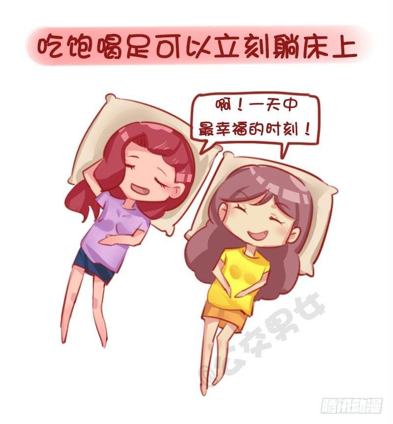 1143-哪一瞬间对现实很满足