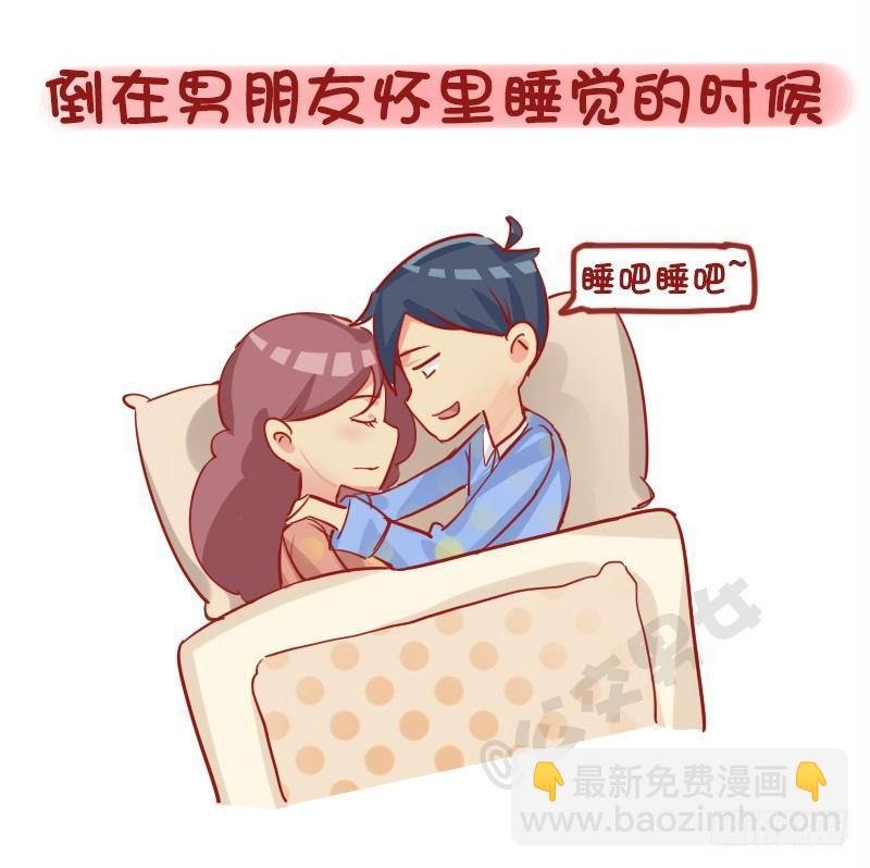 1143-哪一瞬间对现实很满足