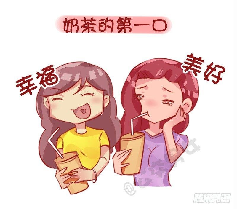 1143-哪一瞬间对现实很满足
