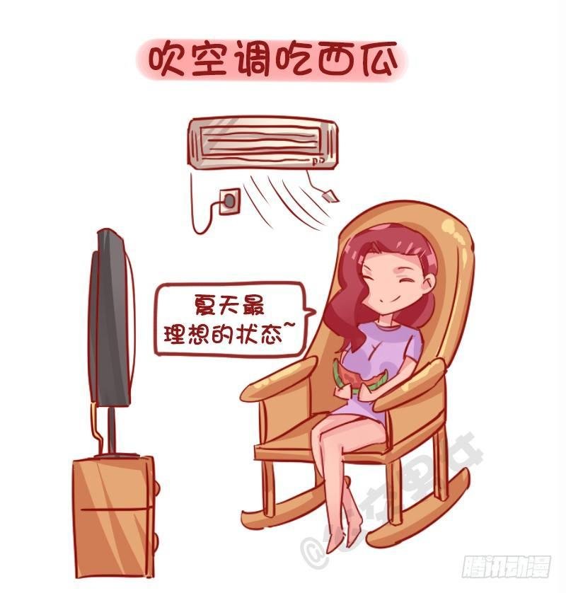 1143-哪一瞬间对现实很满足