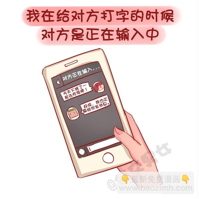 1143-哪一瞬间对现实很满足