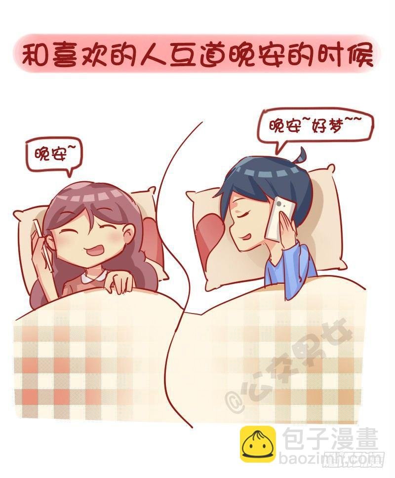 1143-哪一瞬间对现实很满足