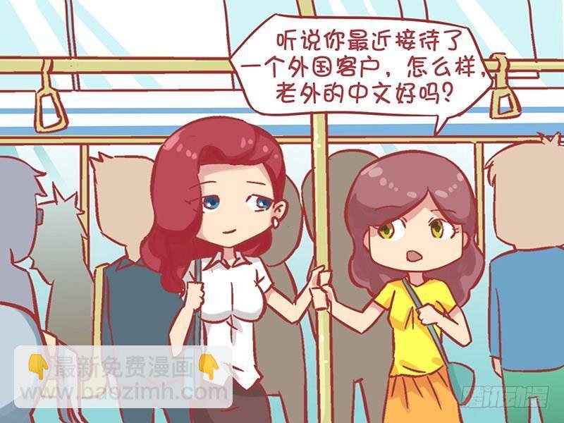 1146-中国话还是太难了