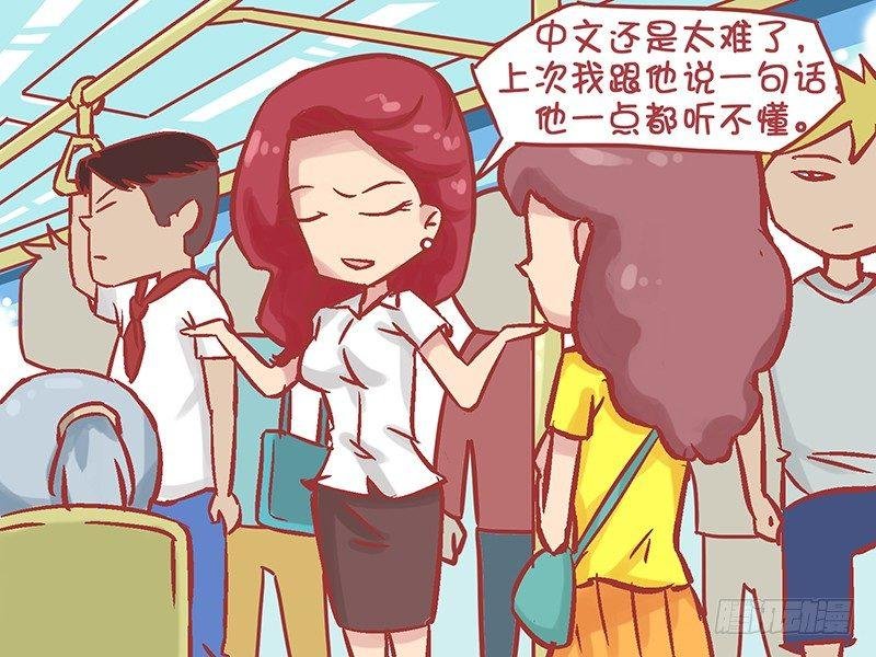 1146-中国话还是太难了