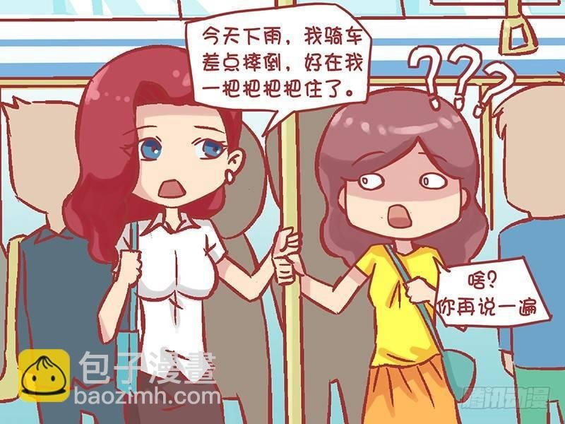 1146-中国话还是太难了
