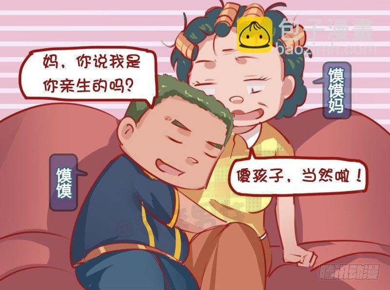 1147-亲生的