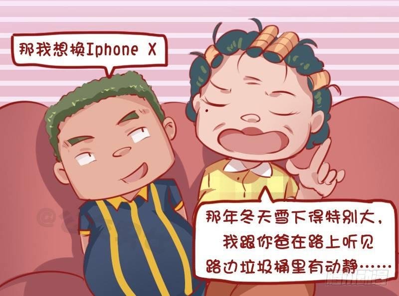1147-亲生的