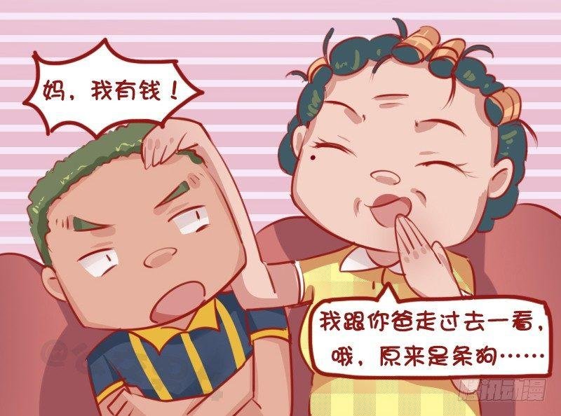 1147-亲生的