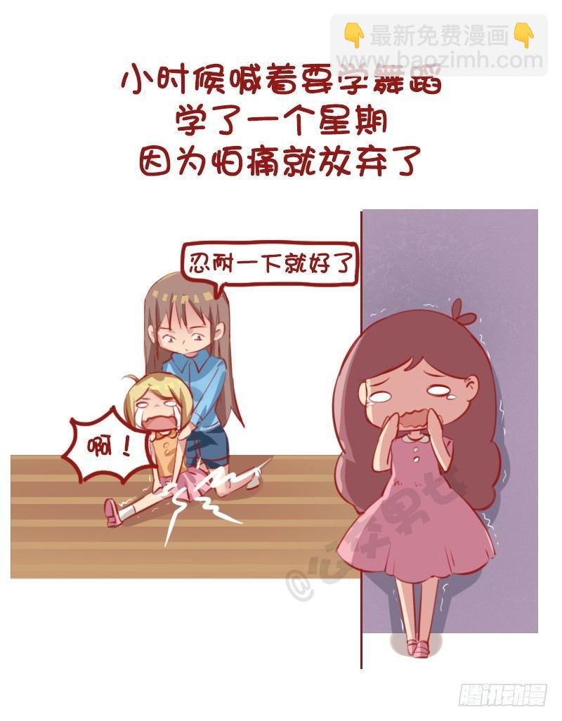 1148-除了打嘴炮，你还会干啥