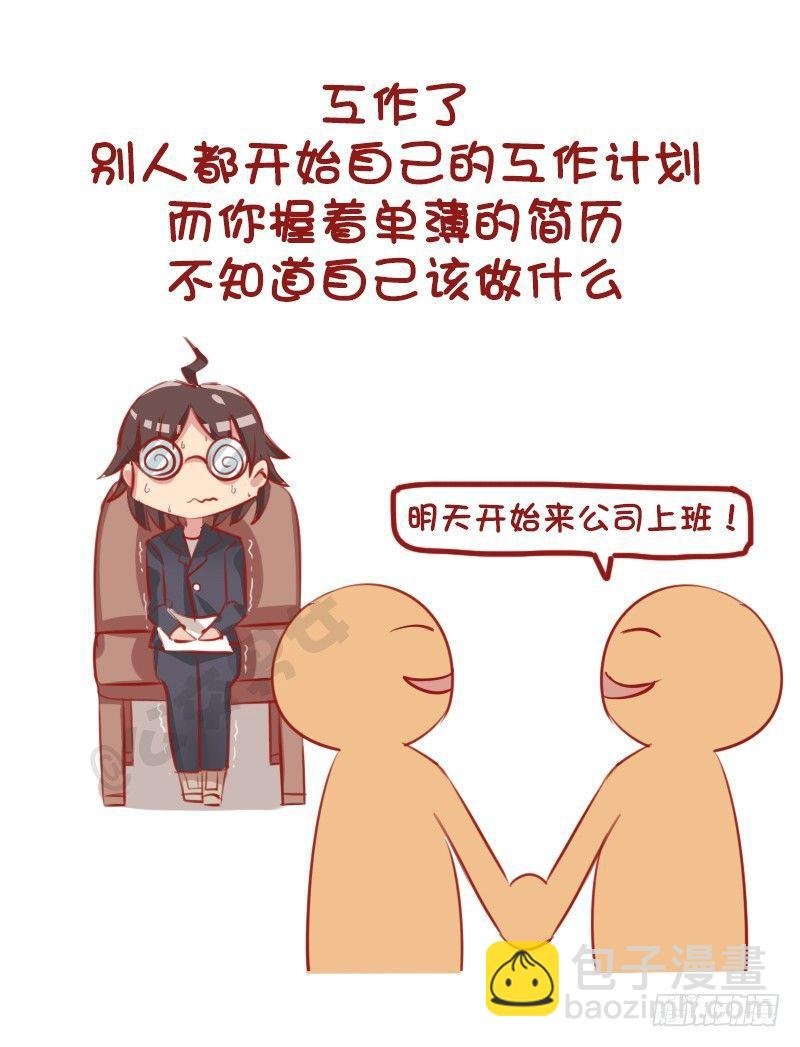 1148-除了打嘴炮，你还会干啥