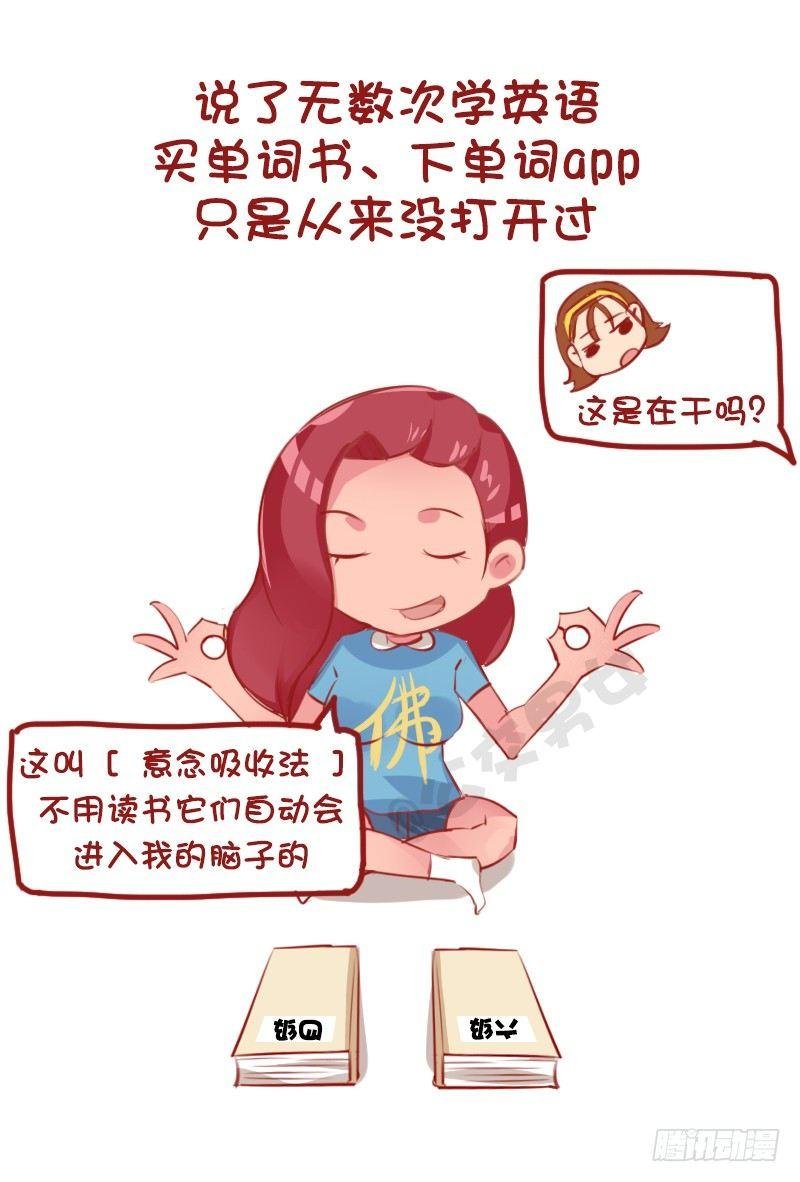 1148-除了打嘴炮，你还会干啥