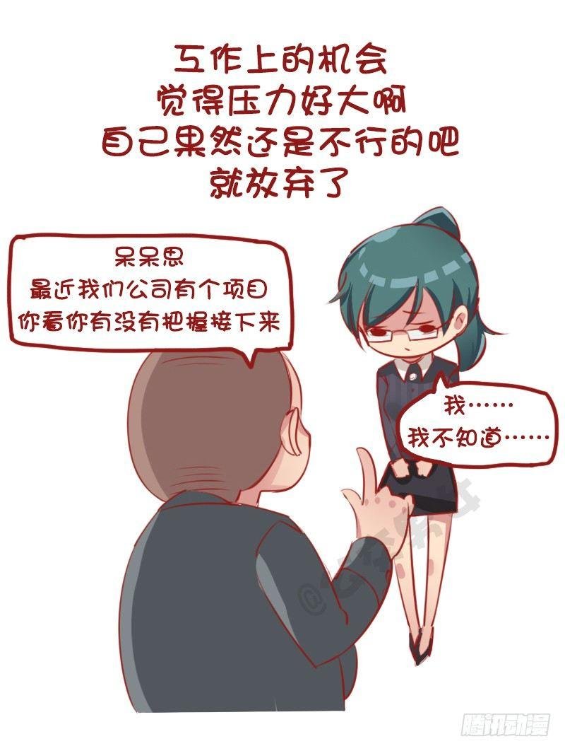 1148-除了打嘴炮，你还会干啥