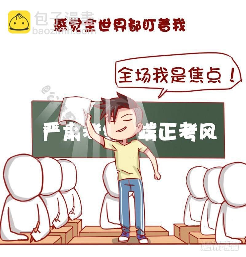 1149-考试作弊时的内心活动