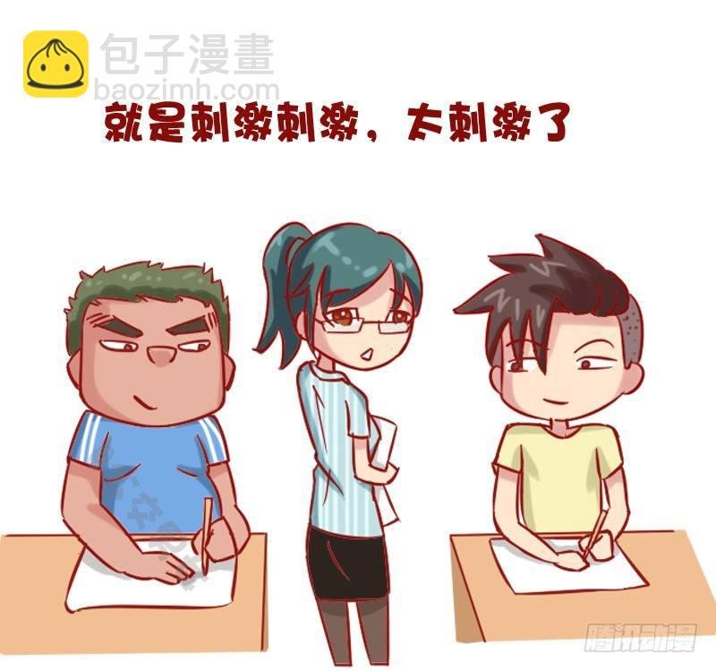 1149-考试作弊时的内心活动