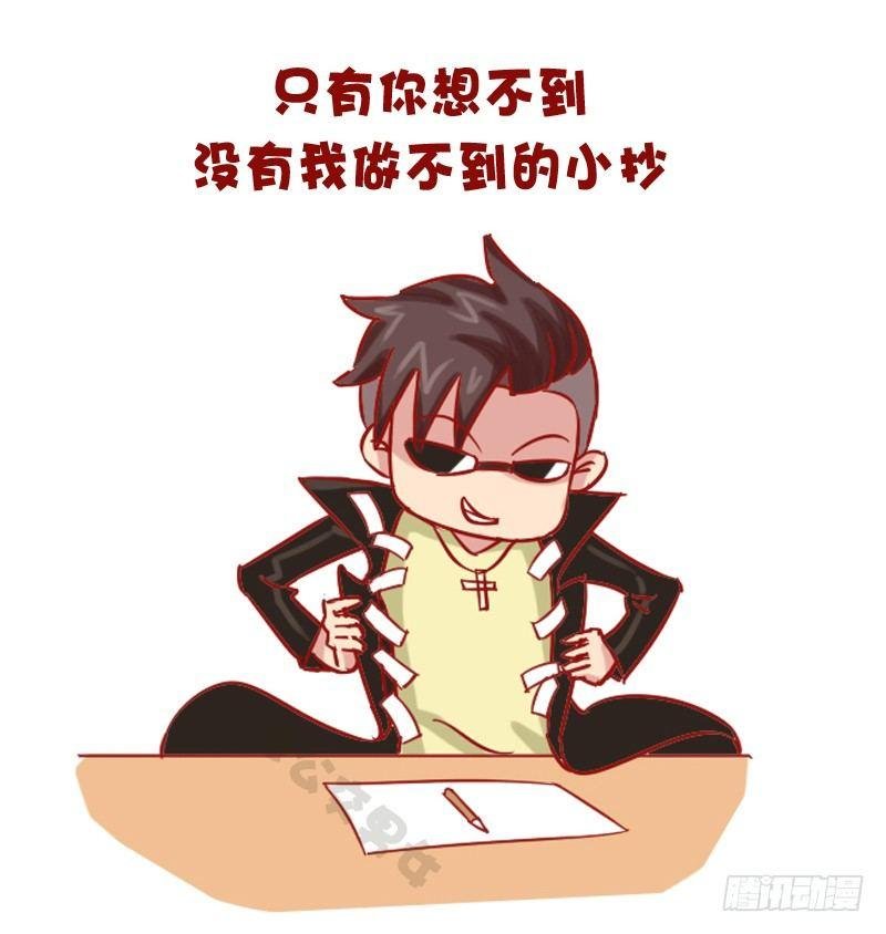 1149-考试作弊时的内心活动