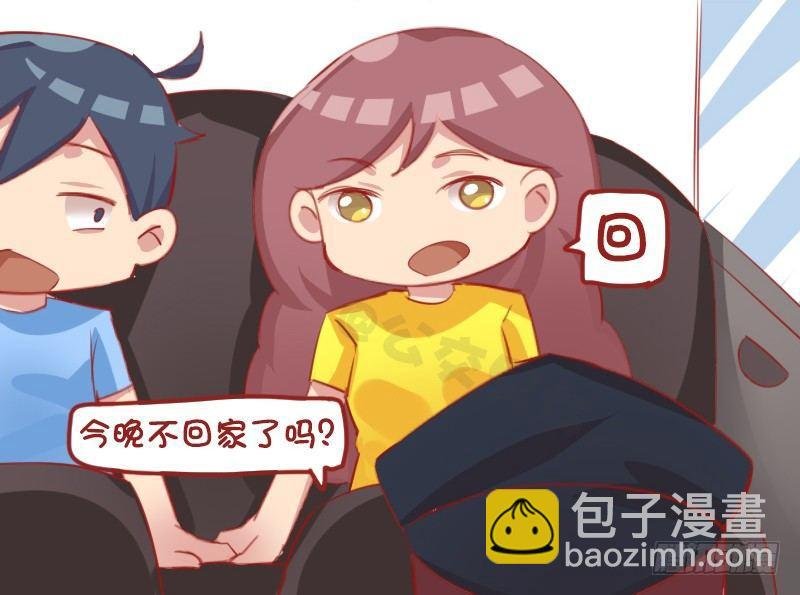 1150-今晚回家吗