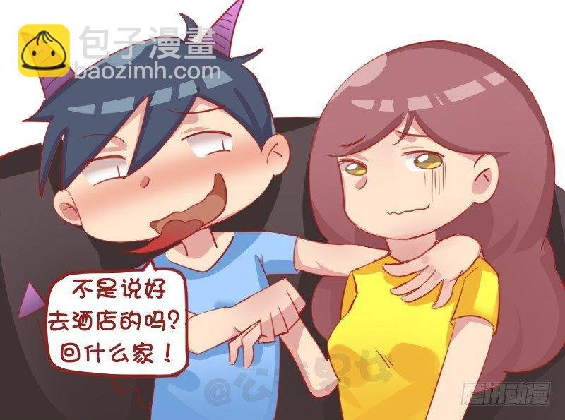 1150-今晚回家吗