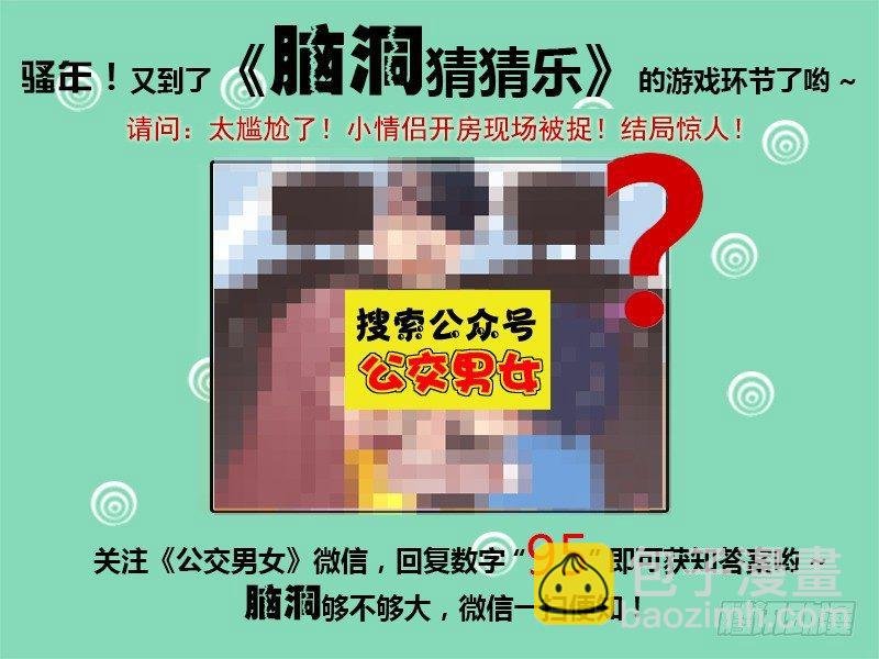 1150-今晚回家吗