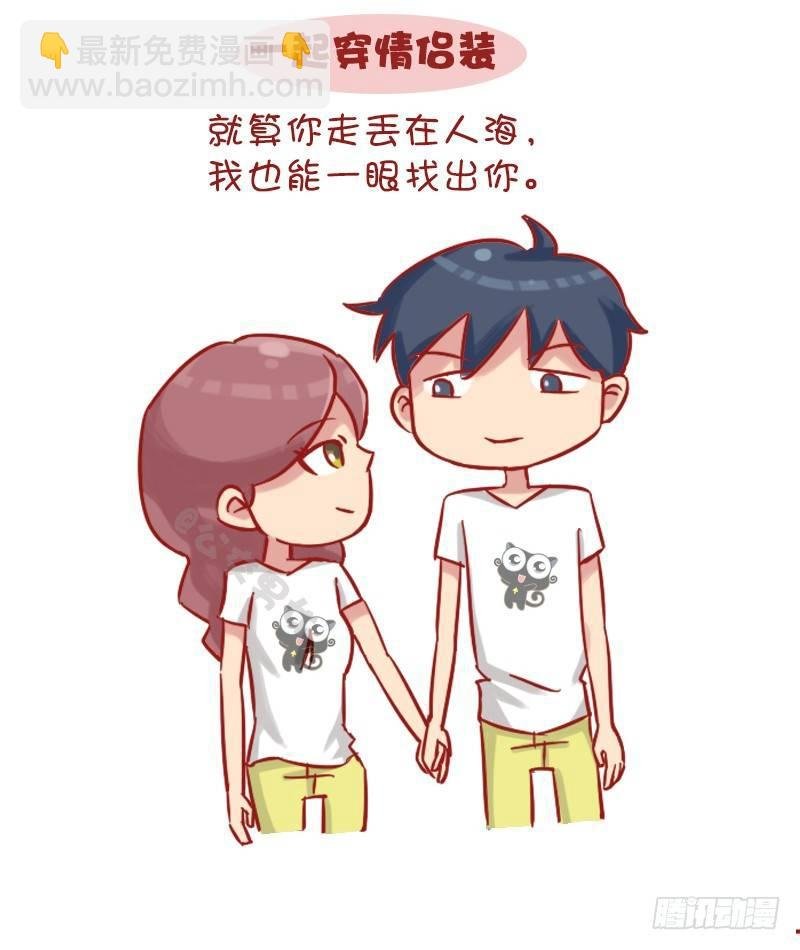 1151-情侣间应做的10件浪漫