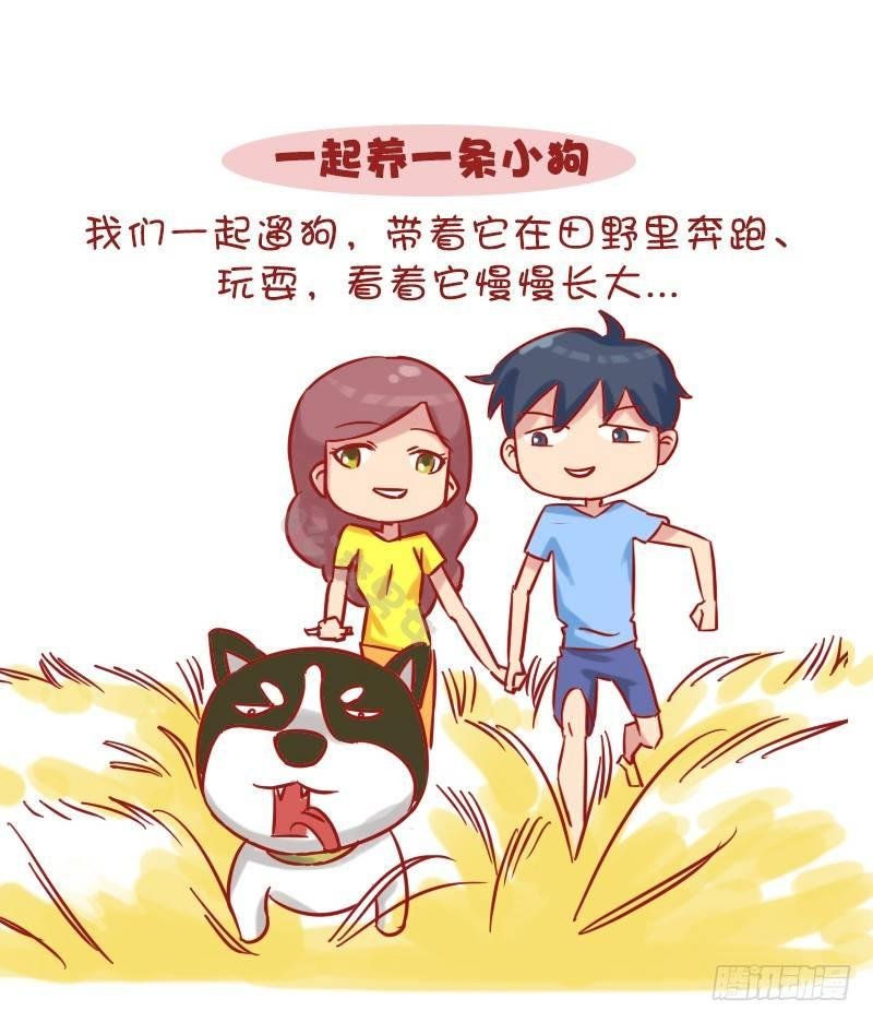 1151-情侣间应做的10件浪漫