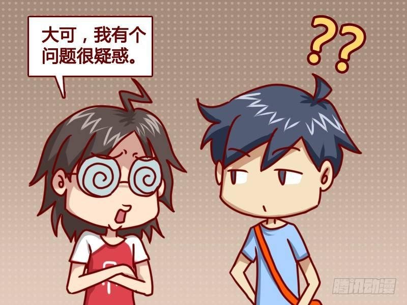 115 疑惑的问题