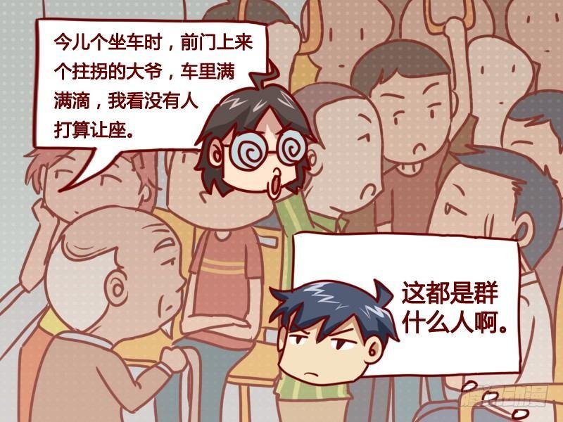 115 疑惑的问题