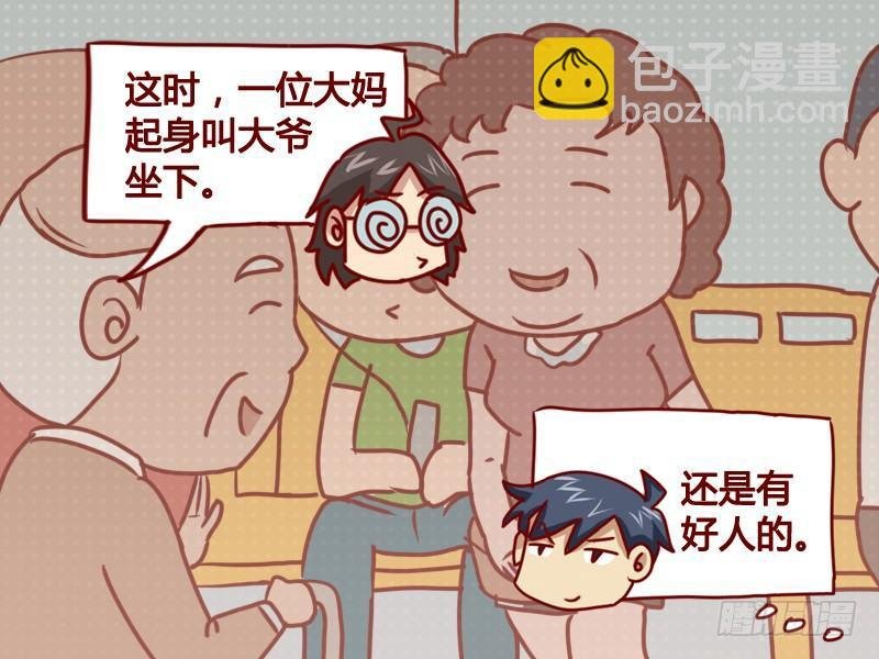 115 疑惑的问题