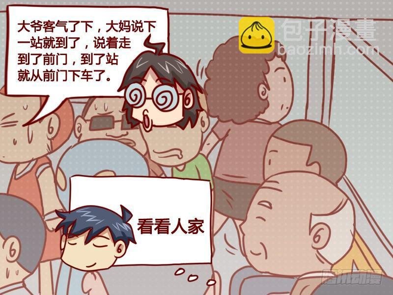 115 疑惑的问题