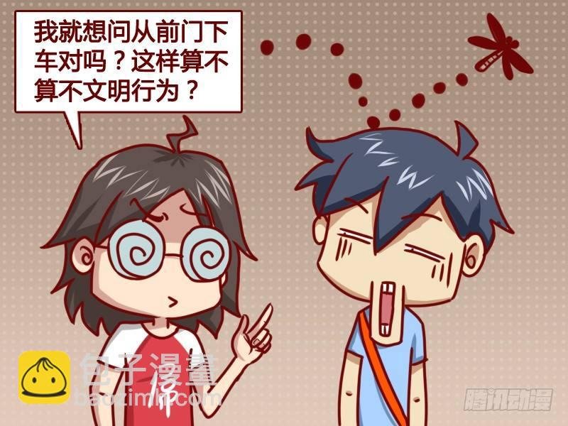115 疑惑的问题