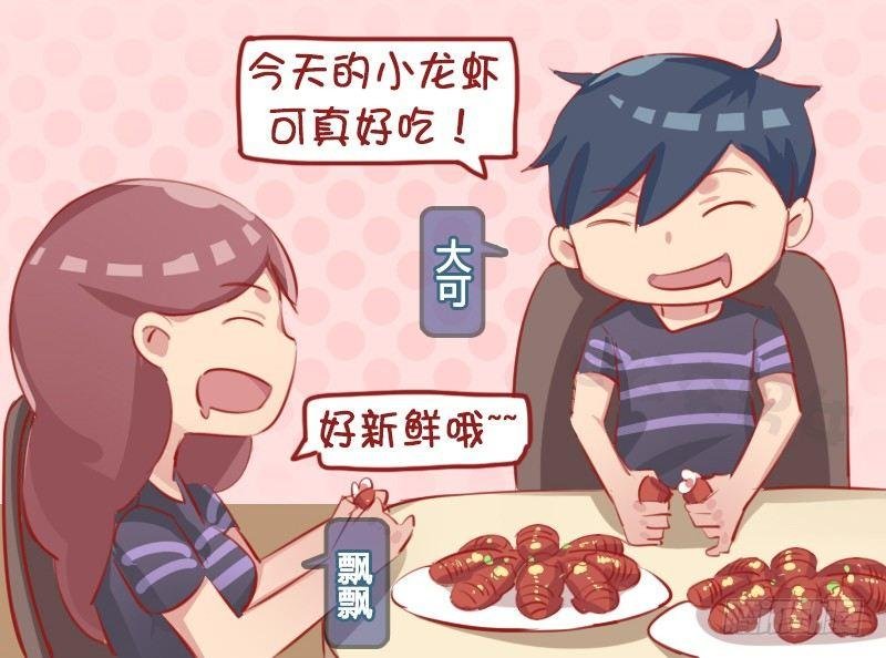 1152-可怜的小龙虾