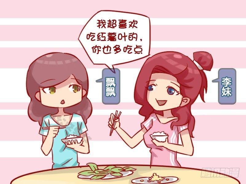 1153-绿色食品
