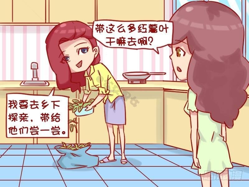 1153-绿色食品