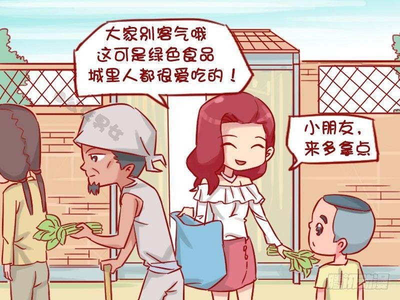 1153-绿色食品