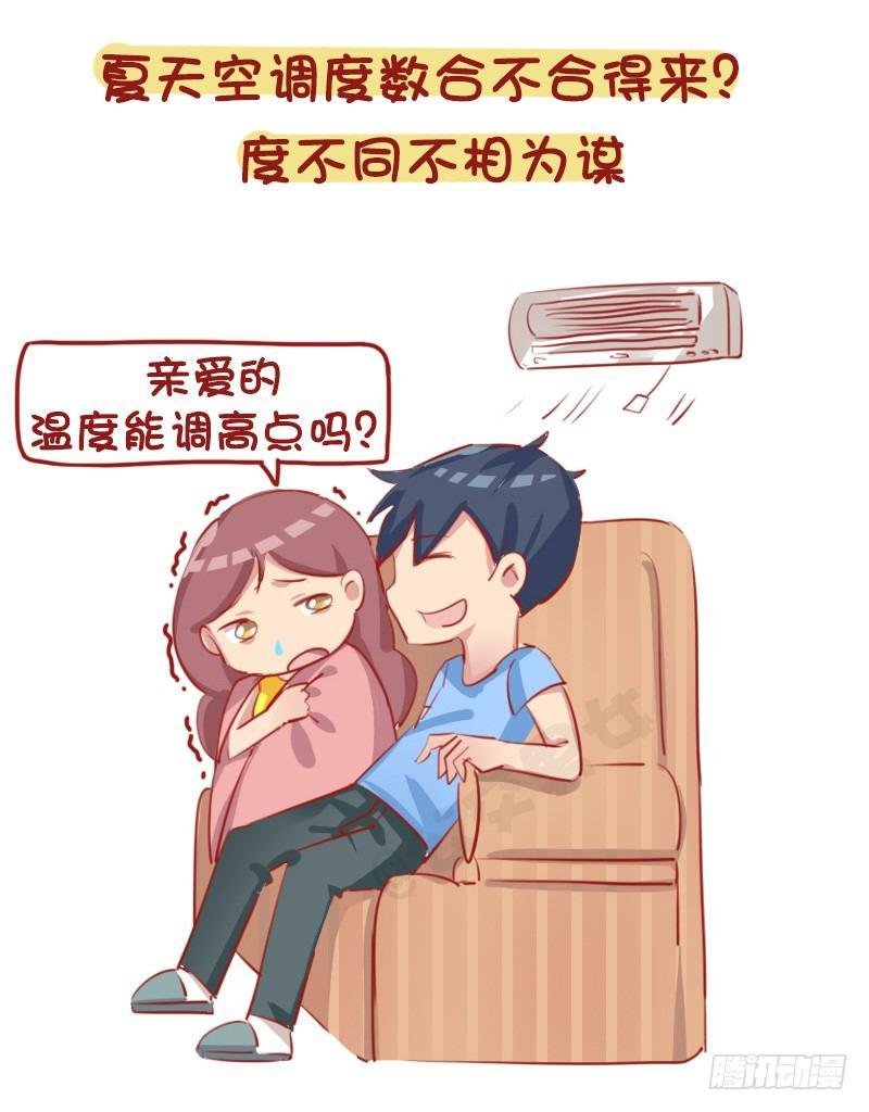 1154-2018最新择偶标准