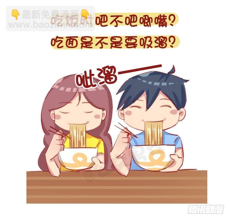1154-2018最新择偶标准