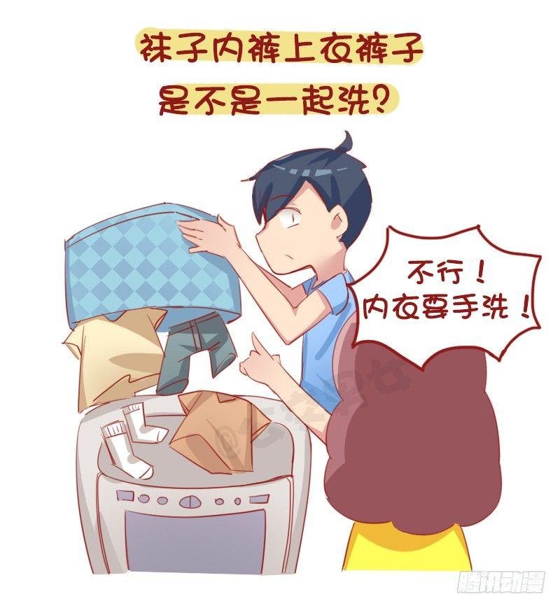 1154-2018最新择偶标准