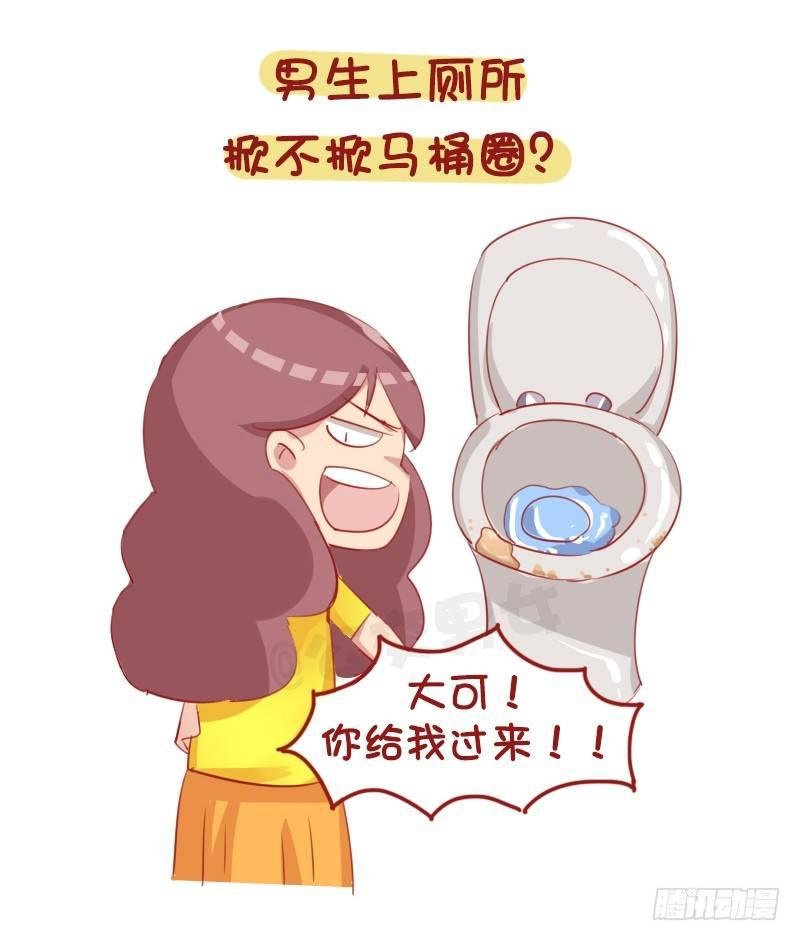 1154-2018最新择偶标准
