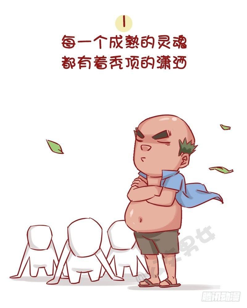 1155-觉得老了的八个瞬间