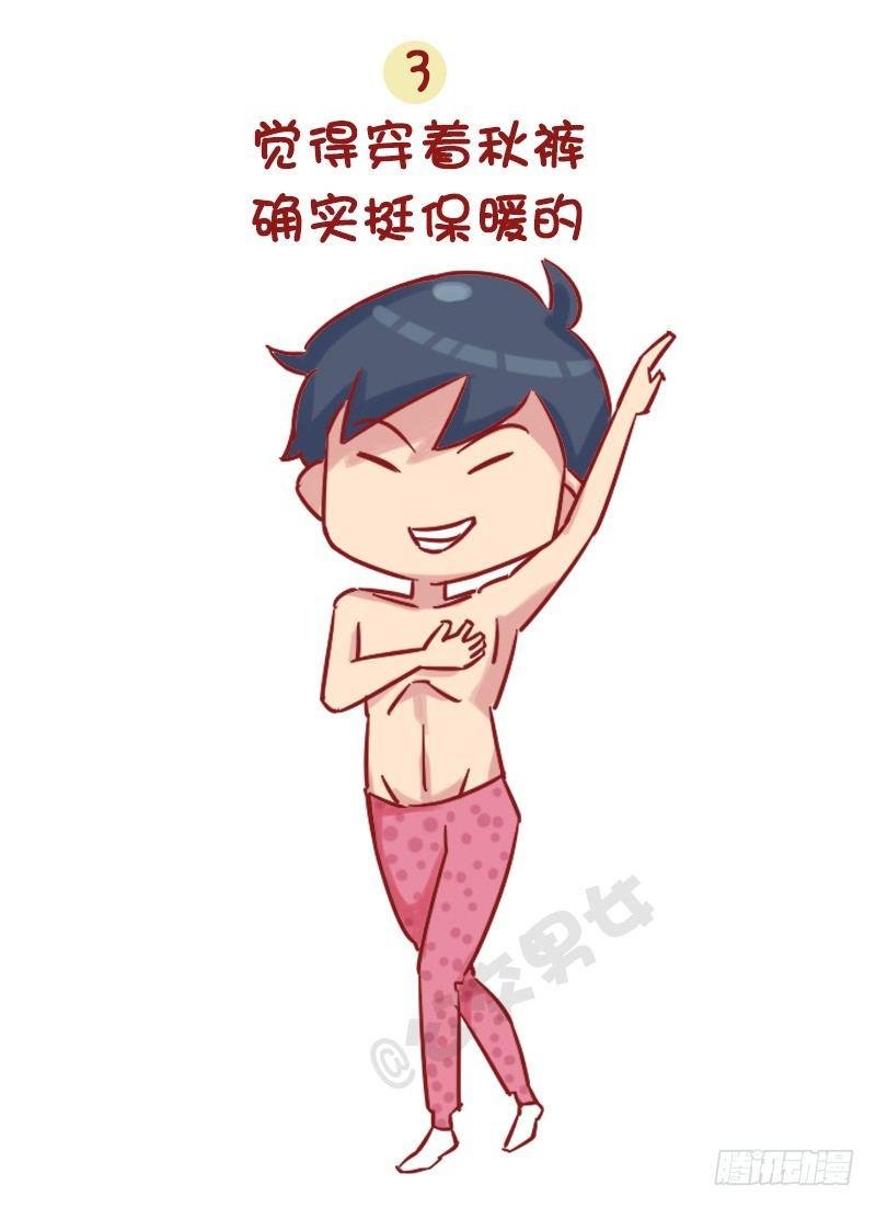 1155-觉得老了的八个瞬间