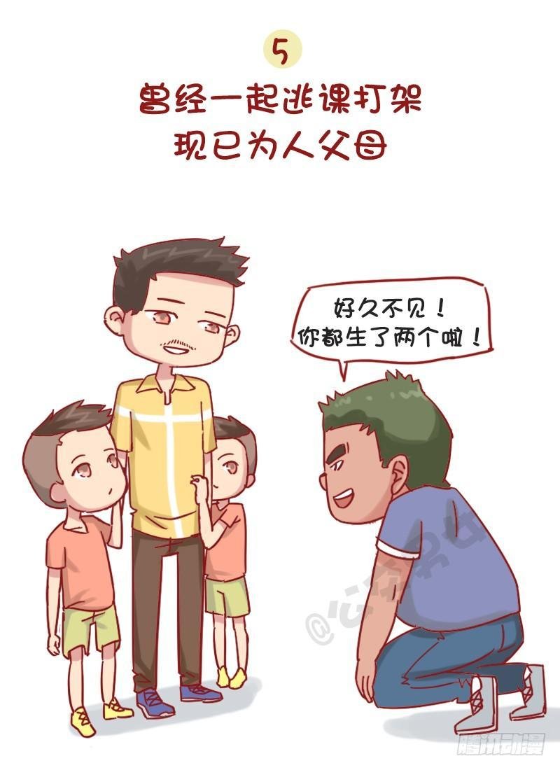 1155-觉得老了的八个瞬间