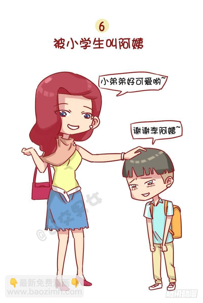1155-觉得老了的八个瞬间