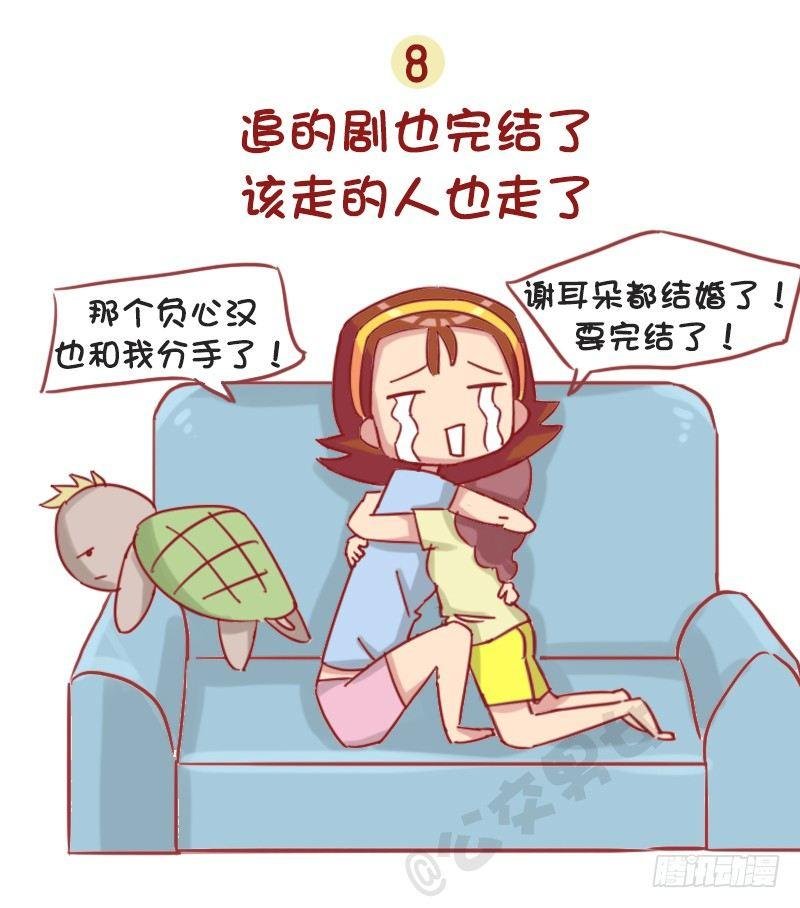 1155-觉得老了的八个瞬间