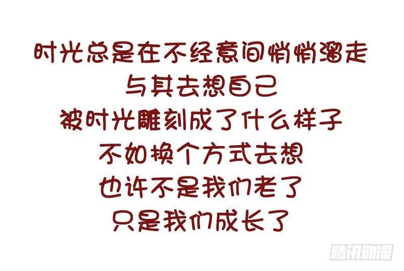 1155-觉得老了的八个瞬间