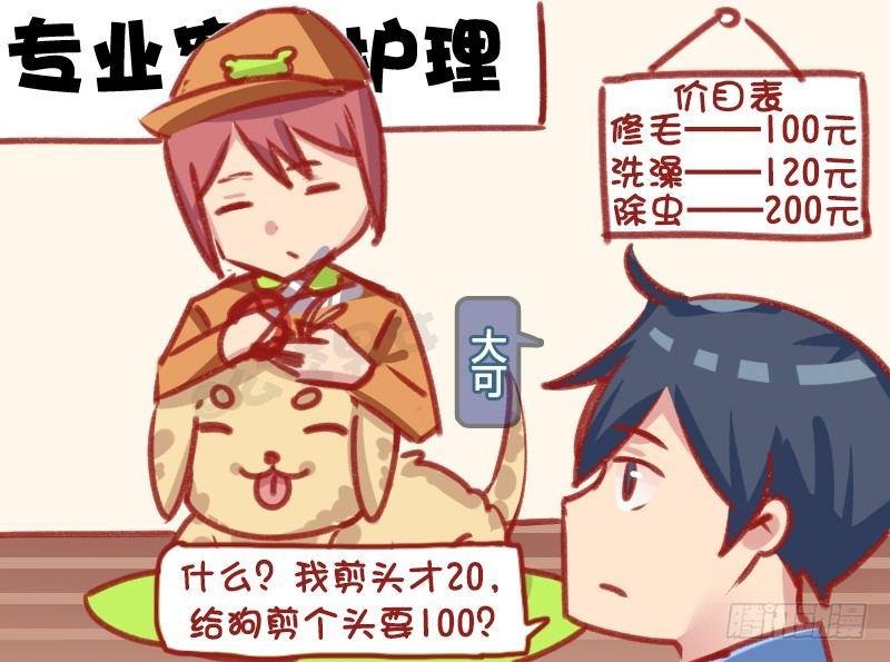 1156-剪头
