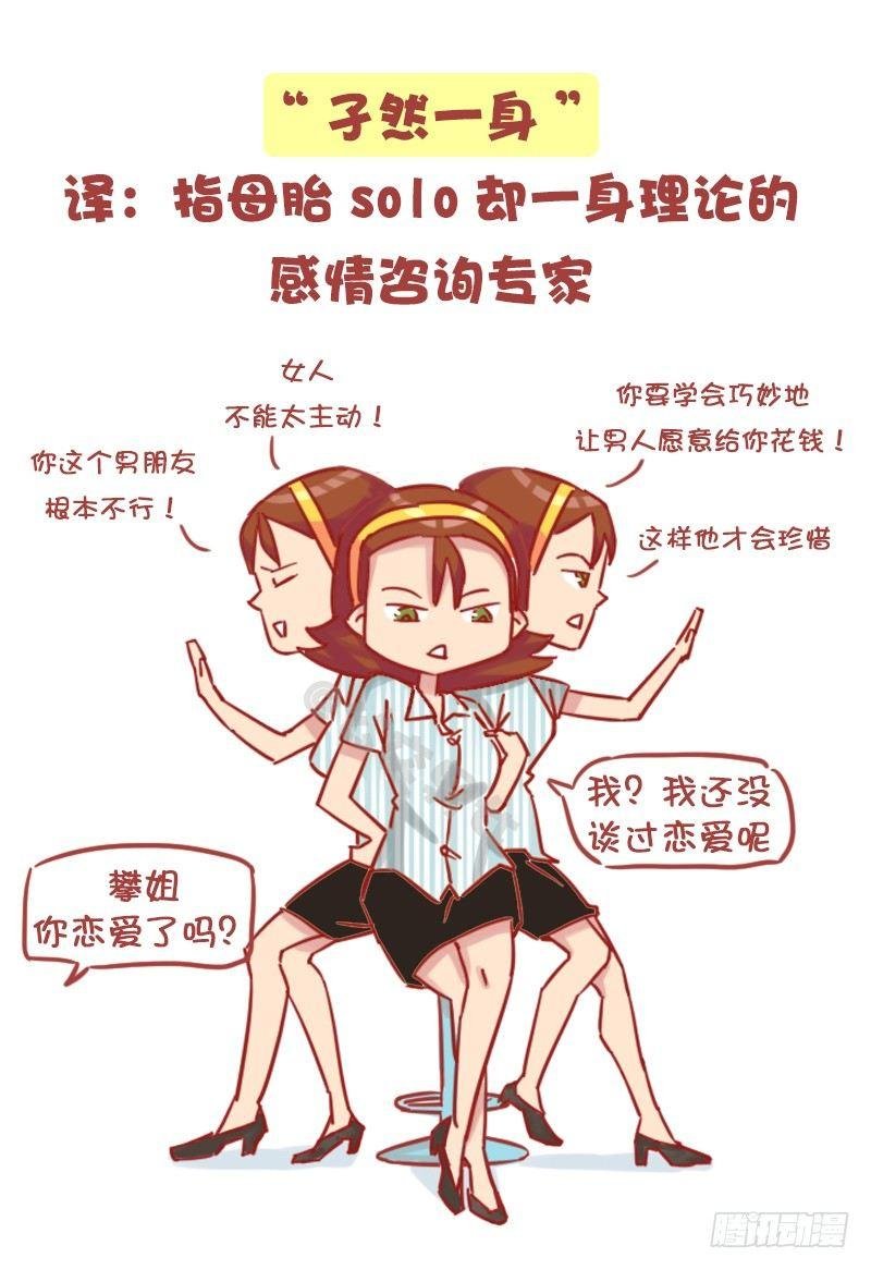 1157-这八大毛病你中了几个